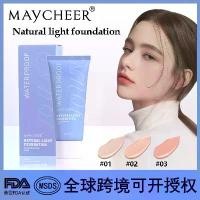 ราคา รองพื้นมันวาวธรรมชาติ, MAYCHEER Mei Xier, กันน้ำและกันเหงื่อ, คอนซีลเลอร์, ให้ความชุ่มชื้น, ควบคุมความมัน, บีบีครีม (1731454894567491064)