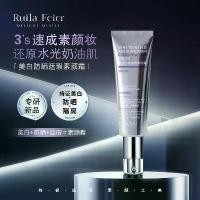 ราคา ครีมแต่งหน้า ไม่มีเมคอัพ ซันเดย์ กันแดด คอนซีลเลอร์ 3-in-1 ธรรมชาติ กระจ่างใส ให้ความชุ่มชื้น ไม่ขาว (1731798496009684306)