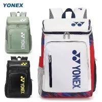 ราคา กระเป๋าเป้สะพายหลัง Yonex แบดมินตัน กระเป๋าเป้สะพายหลังผู้ชายและผู้หญิง กระเป๋าเป้สะพายหลังกีฬาเทนนิส กระเป๋าเป้สะพายหลัง (1731829837697747530)