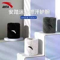 ราคา ยามข้อมือกีฬา, Anta อย่างเป็นทางการ, สำหรับชายและหญิง, ปลอกข้อมือแพลง, ปลอกเอ็น, ฟิตเนส, บาสเก็ตบอล, แบดมินตัน, ระบายอากาศ, ดูดซับเหงื่อ, บาง Sport ออกกำลังกาย (1730281437853420289)