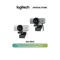ราคา Logitech MX Brio Ultra HD 4K Collaboration and Streaming Webcam เว็บแคมสตรีมมิ่ง ไมค์คู่ลดเสียงรบกวน (1730493664629131971)