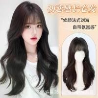 ราคา วิกผมเต็มหัว สไตล์ผู้หญิง ผมยาว ธรรมชาติ คลื่นลึก สไตล์เกาหลี ผมหยิก มีหน้าม้าลม ปลอกวิกผม วิกผม (1731649907244369133)