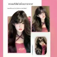 ราคา วิกผม Misi สำหรับผู้หญิง ผมยาว ดูเป็นธรรมชาติ วิกผมเต็มตัว แฟชั่น สไตล์ใหม่ ปุย เต็มด้านบน วิกผมหยิกยาว หวี ผม กรรไกร ตัด ผม ตีนตุ๊กแก ติด ขน หมู ป่า แท้ (1731493334048868102)