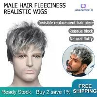 ราคา วิกผม Toupee ผู้ชาย สั้น ตรง สีเทาอมเทาและสีดำ วัสดุสังเคราะห์ ดูเป็นธรรมชาติ ความขี้ขลาดและรูปลักษณ์ที่สมจริง วิกผมสำหรับผู้ชาย วิกผมมนุษย์ วิกผมผู้ชาย ในสต็อก (1731676325187454036)