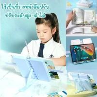 ราคา กล่องดินสอ กระเป๋าดินสอ กล่องดินสอดีไอวาย กล่องดินสออเนกประสงค์ จดโน้ตได้ ใช้ตั้งหนังสือ ได้ DIY สติ๊กเกอร์ (1731321258890856209)