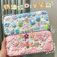 ราคา กล่องเครื่องเขียนครีม กล่องดินสอ DIY มีชุดวัสดุ DIY ทำด้วยมือ กล่องเครื่องเขียน (1729789654923315641)