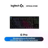 ราคา Logitech G Pro Mechanical Gaming Keyboard GX BLUE CLICKY SWITCHES - คีย์แคป (TH/EN) (คีย์บอร์ดเกมมิ่ง เชิงกลพร้อมไฟ RGB) (1730585633900825283)