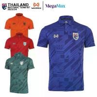 ราคา Warrix เสื้อ ทีมชาติไทย เกรดเชียร์ โปโล 2023 2024 233FBATH30 บล็อกบัสเตอร์ Sport ออกกำลังกาย กีฬา กางเกง ผู้ ตัดสิน ฟุตบอล (1731740407497853079)