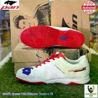 ราคา PAN รองเท้าฟุตซอล T5 ธีราทร (ใหม่ล่าสุด พร้อมส่ง) PAN รองเท้าฟุตซอล (ลิขสิทธิ์แท้) รองเท้า ฟุตซอล แพน ฟุตบอล Futsal Shoes (1731825153238468046)