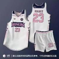 ราคา ชุดเครื่องแบบบาสเก็ตบอล สไตล์อเมริกัน สำหรับผู้ชายและผู้หญิง พิมพ์เบอร์ เสื้ออเมริกัน เหมาะสำหรับการแข่งขันนักเรียนและทีมเทรนนิ่ง ชุดกีฬา เสื้อ ออกกําลังกาย เสื้อ ฟุตบอล มือสอง (1731693642637871022)