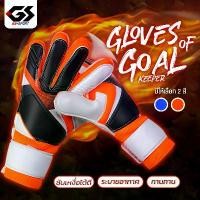 ราคา [จัดส่งทันที] ถุงมือฟุตบอล ถุงมือผู้รักษาประตู Goalkeeper Glove ถุงมือโก ฟุตบอล ถุงมือผู้รักษาประตูฟุตบอล ถุงมือโกล ถุงมือเต็มนิ้ว ซับเหงื่อ ระบายอากาศดี (1731744889098241160)