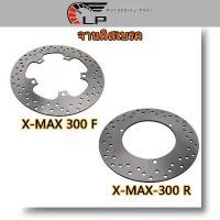 ราคา จานเบรคหน้า จานดิสเบรคหน้าเดิม X-MAX 300 (F, R) Motorcycle มอเตอร์ไซค์ ที่ จับ มือ ถือ เวฟ 125 บังลม forza 350 clup thailand ไฟ เรือน ไมล์ สี รุ้ง กุญแจ ส (1731124159623498630)