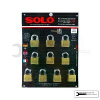 ราคา กุญแจSOLO (10ตัว/ชุด) มีให้เลือกทั้งคอสั้น,คอยาว กุญแจชุด กุญแจโซโลแท้ ลูกกุญแจบ้าน แม่กุญแจ soloแท้ กุญแจsoloแท้ (1729545636571351369)