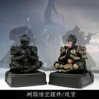 ราคา ตุ๊กตาเรซิ่น ราชาลิงโกว สีดำ ธีมการเดินทางทางตะวันตก โมเดลต่อพ่วงเกม มีสินค้า กระปุกออมสิน ไม้ ล็อค กุญแจ แนวตั้ง แขวนผนังขาว 154cm กระจก ซื้อ พระ อนุรักษ์ งั่งเก่า แท้ เค (1732249202442210130)