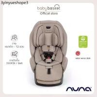 ราคา ⚡⚡คาร์ซีท Nuna Exec แรกเกิด -12 ปี ครบจบในตัวเดียว รุ่นเดียวที่มีพนักพักขา (ไม่หมุนนะคะ) (1732271545782799099)