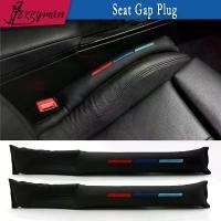 ราคา แผ่นรองนุ่มสำหรับ BMW คาร์ซีท, ฝาครอบช่องเสียบปลั๊กป้องกันสิ่งแวดล้อม, เหมาะสำหรับ BMW E30, E34, E36, E46, E60, E70, E90, F10, X3, M, 2 ชิ้น, สำหรับรถยนต์ (1732310481694067107)