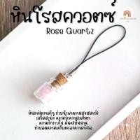 ราคา พวงกุญแจ หินมงคล หินนําโชค ขวดจิ๋ว อัญมณี ในขวด หินขวด เสริมดวง เสริมโชคลาภ พวงกุญแจเสริมดวง ของขวัญวันเกิด (1731420065628325130)