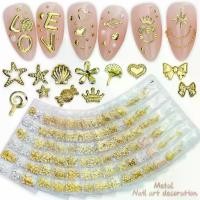 ราคา กระดุมเล็บโลหะ 3D การออกแบบ ตกแต่งเล็บ เพ้นท์เล็บ อัญมณี สติ๊กเกอร์ติดเล็บ (1729862965007125366)