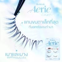 ราคา Bohktoh รุ่น Aerie ขนตาปลอมบอกต่อรุ่น แอร์รี่ แลช ขนตาปลอม Eyelash Extensions (1732298513200024112)