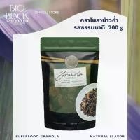 ราคา BIOBLACK กราโนล่าข้าวก่ำ รสธรรมชาติ 200 กรัม ตรา ไบโอแบล็ค Black Rice Granola Natural ซีเรียล อาหารเช้า Breakfast Cereal น้ำตาลต่ำ ไขมันต่ำ (1729782526242425345)