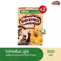 ราคา KOKO KRUNCH Duo 300g โกโก้ครันซ์ดูโอ้ ซีเรียล 330ก Cereals NestleTH (2 กล่อง) (1729641765263542770)