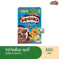 ราคา NESTLE KOKO KRUNCH Cookie เนสท์เล่ โกโก้ครั้นช์ คุกกี้ อาหารเช้า ซีเรียล โฮลเกรน ข้าวสาลีอบกรอบรสช็อกโกแลตชิพคุกกี้ 330g (1729641764825303538)