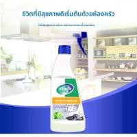 ราคา น้ำยาทำความสะอาดห้องครัว เครื่องดูดควัน น้ำยาทำความสะอาด น้ำยาขจัดคราบน้ำมัน น้ำยาขจัดคราบน้ำมัน น้ำยาขจัดคราบน้ำมัน (1731507149313574672)
