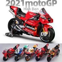 ราคา โมเดลจำลองรถจักรยานยนต์, 1:18, ฤดูกาล 2021, Ducati, Honda, Yamaha, จักรยานไฟฟ้า, ของตกแต่ง (1731312490585163228)