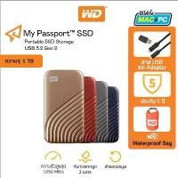 ราคา Western Digital SSD 1 TB External Harddisk USB 3.2 Gen-2 รับประกัน 5 ปี ฮาร์ดดิสก์แบบพกพา รุ่น My Passport SSD (1729615316094716758)