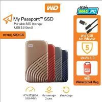 ราคา Western Digital SSD 500GB External Harddisk USB 3.2 Gen-2 รับประกัน 5 ปี ฮาร์ดดิสก์แบบพกพา รุ่น My Passport SSD (1729615314128702294)