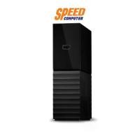 ราคา WD MY BOOK (WDBBGB0040HBK) (WDBBGB0060HBK) 4 TB & 6 TB EXTERNAL HDD (ฮาร์ดดิสก์ภายนอก) | By Speed Computer (1730526503222085832)