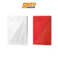 ราคา WESTERN HARDDISK EXTERNAL 1TB (RED/WHITE) 2.5 WD MY PASSPORT WDBYVG0010BRD | By Speed Computer (1731809412667574472)