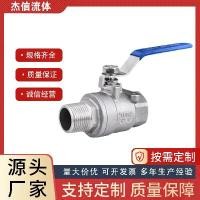 ราคา 1 Thai Manufacturer Shipped 304 Stainless Steel Two-Piece Ball Valve Two-Piece Internal and External Thread Adjustable Threaded Valve 1/2" 3/4" 1" DN25 Hot Sale (1732180031259576964)