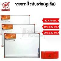 ราคา ขายดีประจำเดือนนี้ กระดานไวท์บอร์ด ขอบอะลูมิเนียม มุมส้ม Whiteboard กระดานไวท์บอร์ด Robin กระดาน โรบิ้น ขนาด60x80 / 60x90 / 80x120 / 90x120 (1731729073761649694)