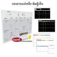 ราคา กระดาน ไวท์บอร์ด ชนิดแผ่นแม่เหล็ก เหมาะสำหรับติดตู้เย็นหรือตู้เหล็ก whiteboard (1730065353841478140)