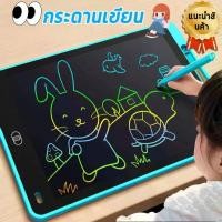 ราคา พร้อมส่ง. กระดานเขียน กระดานลบได้ กระดานเขียนลบได้ จอเป็นสี กระดาน lcd จอเป็นสี กระดาน ขนาด 8.5 หรือ 10.5 นิ้ว 16 นิ้ว ไอแพดของเล่น (1732329527498606690)