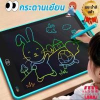 ราคา กระดานเขียน กระดานลบได้ กระดานเขียนลบได้ จอเป็นสี กระดาน lcd จอเป็นสี กระดาน ขนาด 8.5 หรือ 12 นิ้ว 16 นิ้ว ไอแพดของเล่น (1732025854233446701)