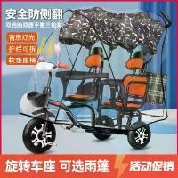 ราคา จักรยานสามล้อสำหรับเด็ก สามารถนำคนได้ รถเข็นเด็ก ทวินเด็ก ทารกตัวเล็กและตัวใหญ่ เครื่องมือเดินสองตัว เหมาะสำหรับทารก (1730290877013003263)