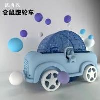 ราคา ล้อหนูแฮมสเตอร์, เข็มขัดรถยนต์, เชือกคล้องมือ, พร้อมรู, ล้อหนูแฮมสเตอร์น้อย, ลูกกลิ้งปิดเสียงในรถยนต์, รถเข็นเด็ก, ของเล่น, อุปกรณ์สำหรับหนูแฮมสเตอร์ (1731339308353554651)
