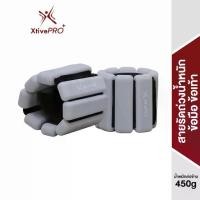 ราคา จัดส่งจากกรุงเทพฯ XtivePRO สายรัดถ่วงน้ำหนักข้อมือ ข้อเท้า 450g ต่อข้าง จำนวน 1 คู่ กำไลถ่วงน้ำหนัก กำไล ถ่วงน้ำหนัก ดัมเบลข้อมือ ข้อเท้า Weight Bracelet (1732154843893041620)