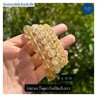 ราคา GR ไหมทอง เสริมทรัพย์ (รับประกันหินแท้) ดึงดูดความมั่นคง กำไลข้อมือ กำไลหิน กำไล หินมงคล สร้อยข้อมือหินแท้100% COD (1731771732218709713)