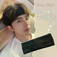 ราคา ที่คาดผม, วิ่งกีฬา, สำหรับผู้ชายและผู้หญิง, สไตล์เทรนด์เกาหลี, ที่คาดผมฮิปฮอป, ที่คาดผมล้างหน้า, ที่คาดผมผ้าคลุมศีรษะ, ที่คาดผม, [การให้คะแนนดี 99%] (1732160526080445150)