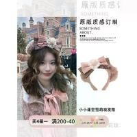 ราคา ที่คาดผม Disney Little Classroom Duffy ShellieMay สไตล์อะคาเดมี่ การ์ตูนน่ารัก ที่คาดผมสวนสนุก เครื่องประดับผมสำหรับเด็กผู้หญิง (1731957557690731359)