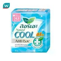 ราคา [พร้อมส่ง] Free shipping Promotion จัดส่งฟรี Laurier ลอรีเอะ ผ้าอนามัย เนเชอรัล แอนตี้แบค คูล 0.1 25 ซม. กลางวัน 6 ชิ้น Cash on dery เก็บเงินปลายทาง (1731265154161214936)