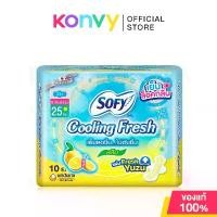 ราคา Wipada Khankokkuea Sofy ผ้าอนามัย Cooling Fresh Yuzu Slim Wing [25cm x 10pcs] ผ้าอนามัยแบบเย็น มีปีก ความยาว 25ซม. (1731242642429084981)