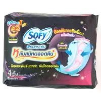 ราคา โซฟี แบบกระชับ ผ้าอนามัยมีปีกสำหรับกลางคืน มามาก ยาว 42ซม. 4 ชิ้น ผ้าอนามัย Sofy 42cm Night Sanitary Napkin with Wings 4 (1731213442024508158)
