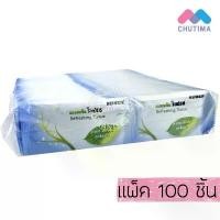 ราคา ผ้าเย็น กระดาษเย็น ยี่ห้อ Refresh (แพ็ค 100 ชิ้น) ผ้าอนามัย (1731290016932268529)