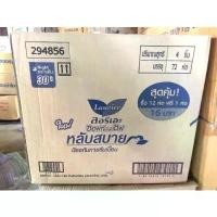 ราคา ผ้าอนามัย ลอรีเอะกลางคืน 30 ซม. ยกลัง ผ้า อนามัย (1730998131859229551)