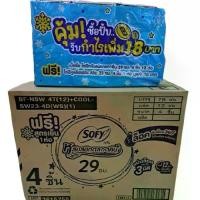 ราคา (ยกลัง 6แพค)Sofyผ้าอนามัย ผ้าอนามัย กลางคืน29ซม. (1731366426197133242)
