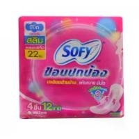 ราคา  (แพ็ค 12+1ห่อ) Sofy โซฟี กลางวัน แบบปกป้อง ยาว 23 cm 4ชิ้น มีปีก (แถมกลางคืนหรือกลางวัน) ผ้าอนามัย ผ้า อนามัย (1732052607716723275)
